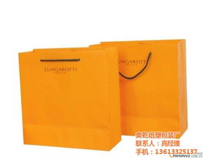 南京紙質手提袋廠家 奧乾包裝 圖